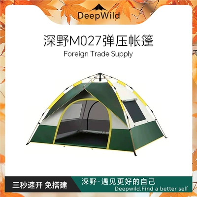 Overnight Thickened Rainproof Automatic — Avtomobil dam çadırları