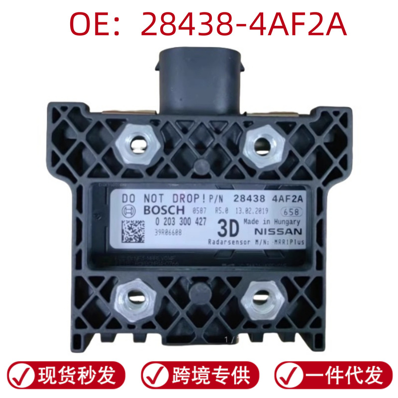 28438-4Af2A 28438 4Af2A Is Suitable for Nissan 2015-2019 Cruise Distance Sensor 28438-4Af2A 28438 4Af2A Is Suitable for Nissan 2015-2019 Cruise Distance Sensor