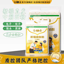 �½��خa��۾��Ʒۼ������ö���;�и߽��z�^������l���С����