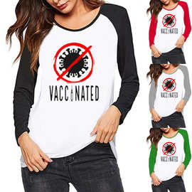 欧美跨境 亚马逊 wish 独立站 VACCINATED 图案印花撞色长袖T恤女