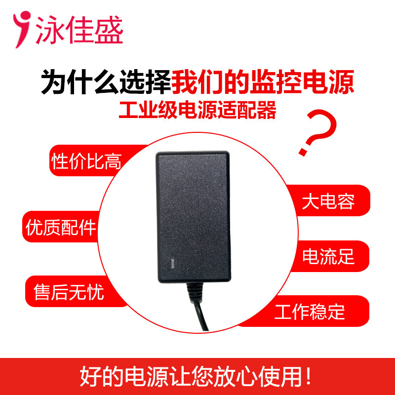 12v 2a壁式アダプタースイッチ電源アダプター電源監視マッサージ枕電源アダプター|undefined