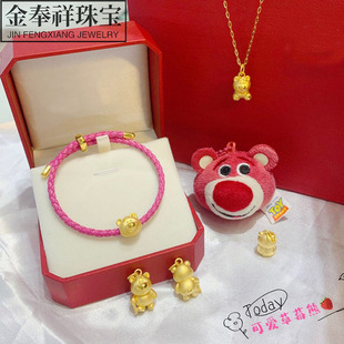 Pure Gold 999 Strawberry Bear Gold Bracelet Female Bear Transfer Beads Braided Couple Bear Head Pure Gold Leather Bracelet Gift