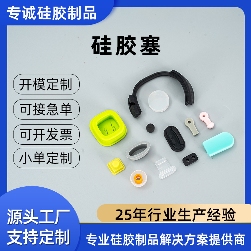 耳机硅胶耳帽入耳式耳机耳塞柔软亲肤隔音降噪通用尺寸保护套
