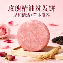 ѩ�ɾ���ɽ�軨�o���Ӳݱ�õ�徫��ϴ�l�����坍�ֹ���ϴ�^��