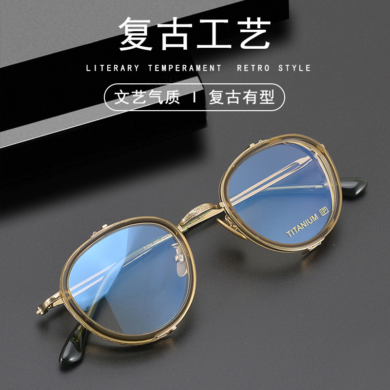 Yisheng Fei Ptolemy48 new E-054 ultra-light pure titanium Japanese men's and women's myopia glasses frame thickness