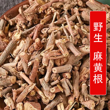 ̫��ɽҰ����ș���S����500g�e��:�j������G��� �����ˮ�j���