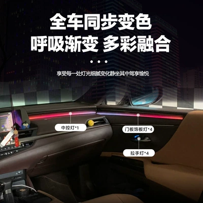 Panel (Dashboard) işıqlandırması suitable for Lexus NX