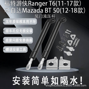 �����΂bRangerT6T7β�TҺ���U�m����R���_BT50������·�����U
