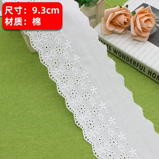 现货 棉布花边9.3cm水溶刺绣 服饰装饰辅料蕾丝花边条码 纯棉花边