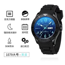 考试学霸手表男运动防水初中高中小学生青少年男孩男童儿童石英表