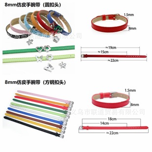 (8mm imitation leather) multicolor wrist strap wearable 8mm letter oil jewelry diy personality strap