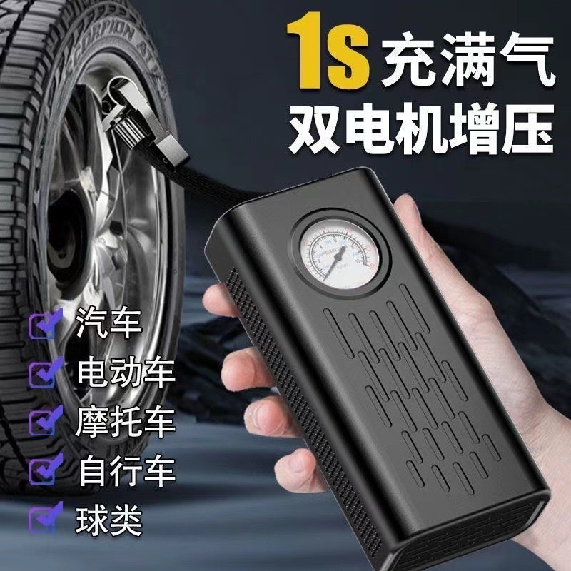 全自動ワイヤレスデジタルディスプレイ車のエアポンプオートバイ車電動自転車ポータブル高圧エアポンプ|undefined