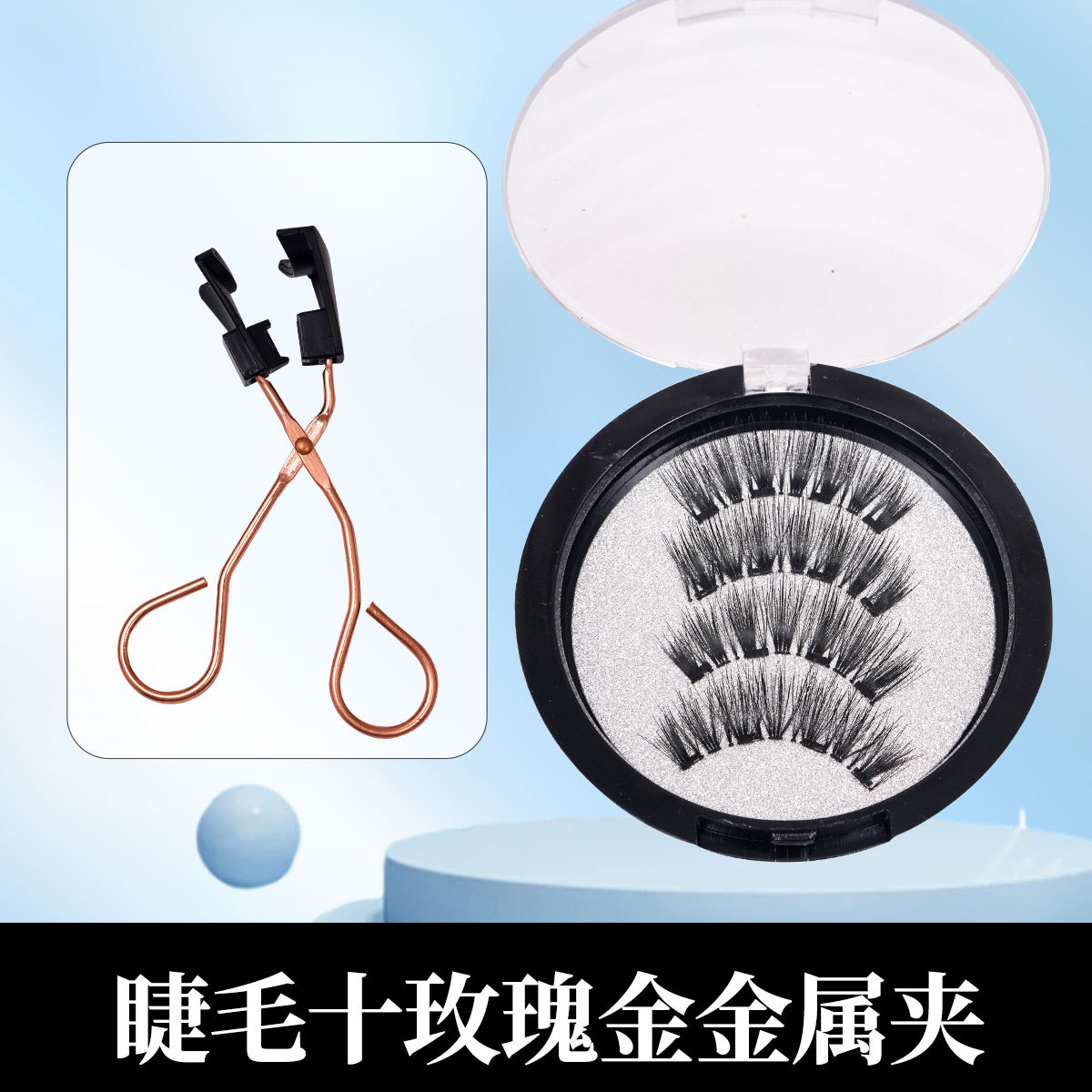 Pestañas postizas magnéticas, sin pegamento, pestañas magnéticas de aspecto naturalmente espeso, sin pegamento, adsorción magnética, cuatro imanes para la aplicación del maquillaje.