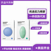 韩国蒂佳停面膜绿色急救清洁保湿深层补水灰色 蓝色一件代发5片装