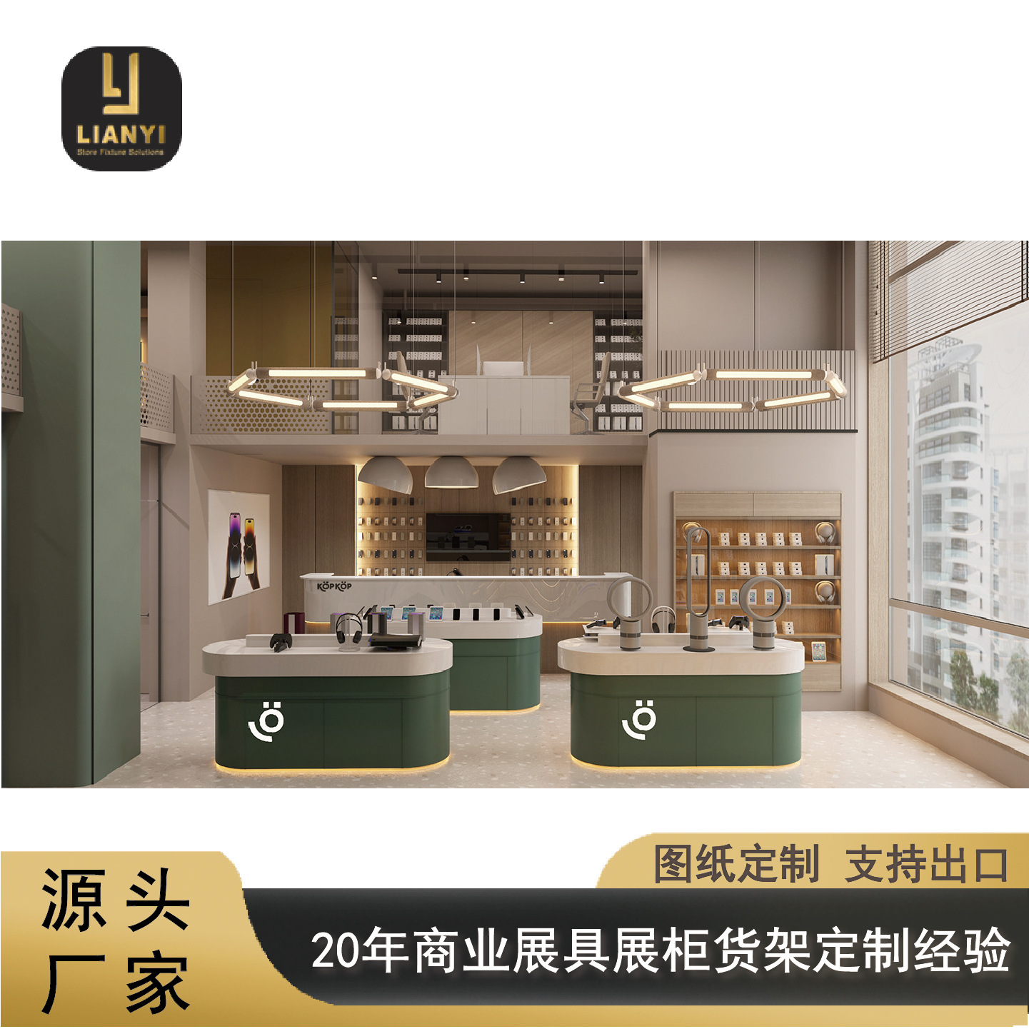 手机店绿色展示桌定制木烤漆电脑展示台数码产品展示柜手机体验桌