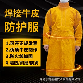 电焊服;防护面罩;其他身体防护