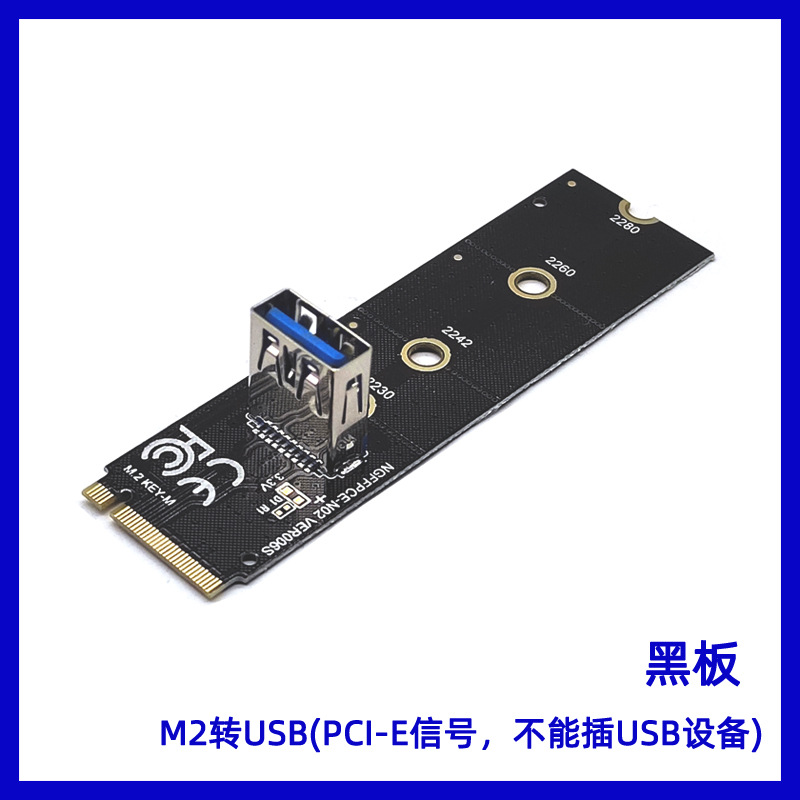 M.2תPCI-E X16 NGFF���ת�ӿ� �Կ��ӳ�ת����NVMEת�ӿ�