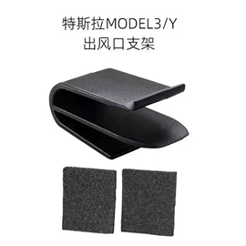 其他汽车内饰;车用香水香薰;电子五金材料