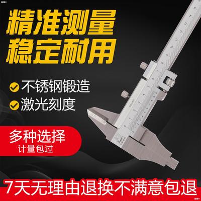 Guilin Whole Vernier caliper 0-300mm shape 500 600 Precise Measuring Stainless steel