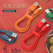 �¿�Һ�B���\ʯ������ �m��ƽ�� type-c v8��늾� �������z��侀