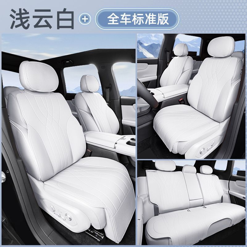 長安 Q07 クッション、オールシーズンユニバーサルシートカバー、Q07 車専用シートカバーアクセサリーと消耗品に適しています。|undefined