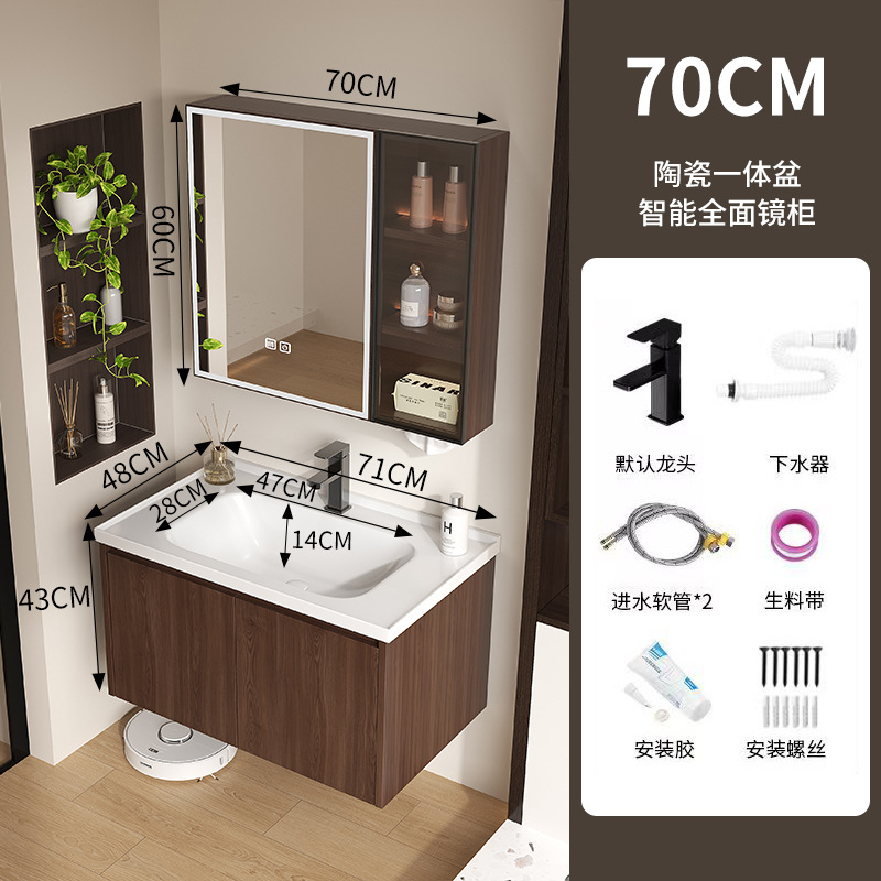 7148 Taja de doble puerta + grifo + gabinete de espejo inteligente