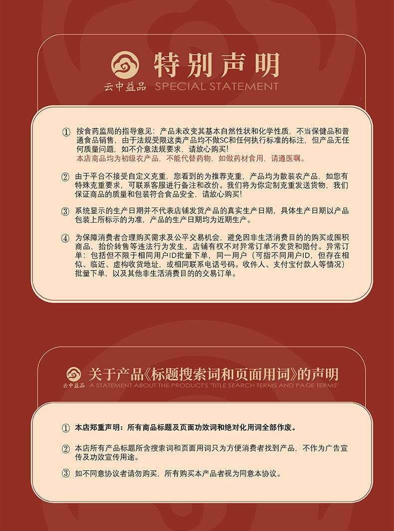 Sichuan Mai Dong Ophiopogon Root Dried Herbal Tea 500g Premium Grade overview