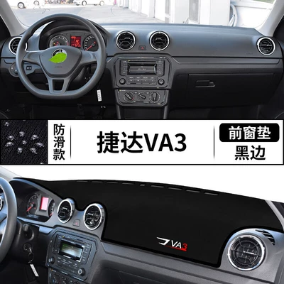 the Center Console, Günəş əleyhinə siperlik - jetta-va3-front-window-mat-anti-slip-black-edge