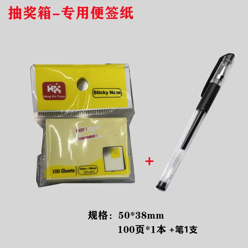 [摇奖球乒乓球开口球摸奖球空心球开盖球可打开4厘游戏年会摇奖球]