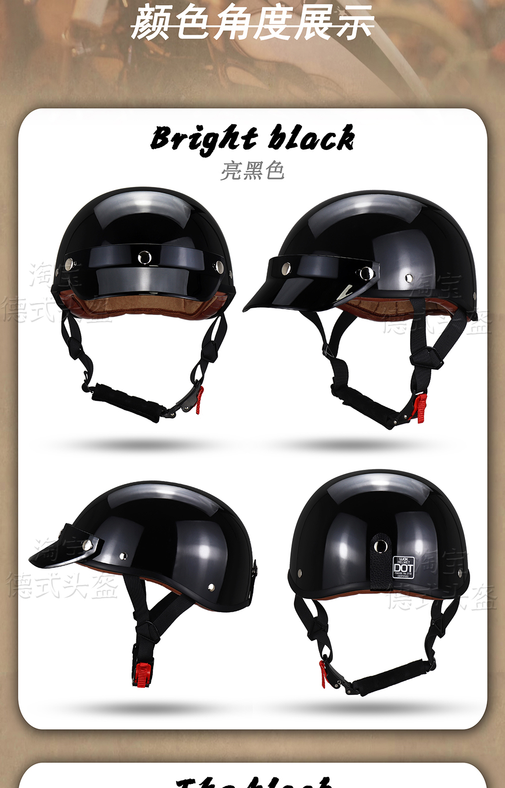 Japanese Retro Motorcycle Half Helmet Men Women Scooter Riding Helmet
