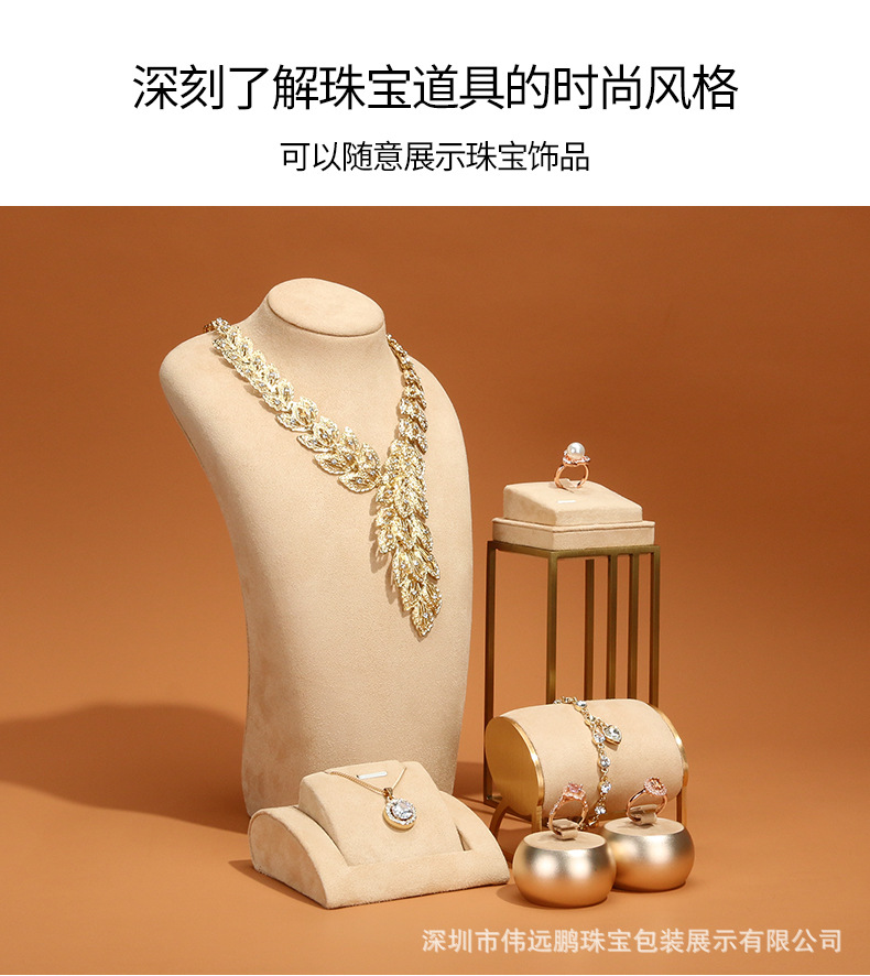 A049-(11-73)卡其色珠宝套装(伟远鹏系列)详情_0