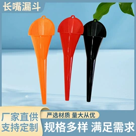 其他汽车安全;厨房小工具;止回阀