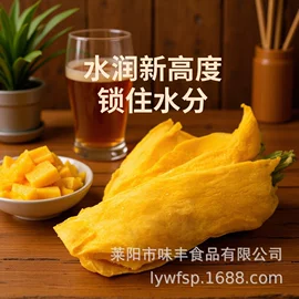 其他果干蜜饯;其他果酱;草莓干