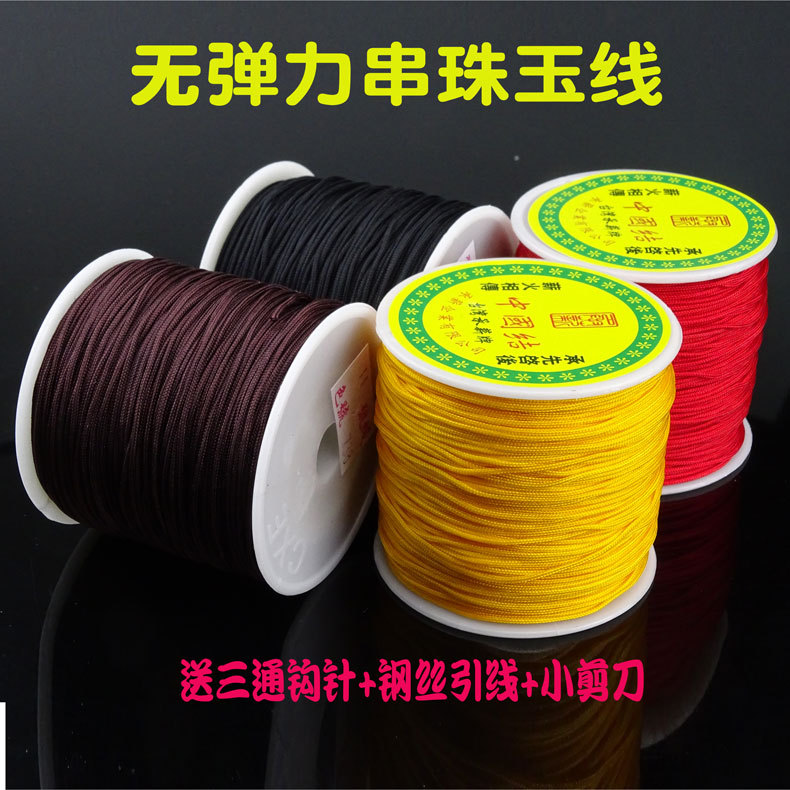 进口玉线串佛珠星月菩提小金刚核桃手串绳无弹力文玩绳耐磨包邮