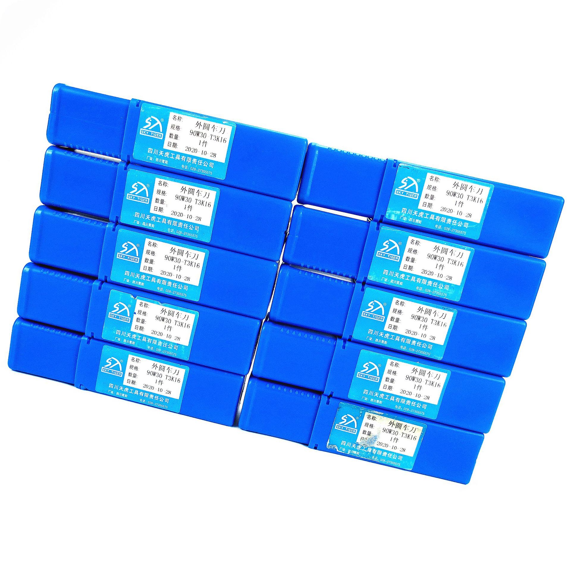 四川天虎杠杆式机夹车刀/90°机夹车刀：90W30-T3K16