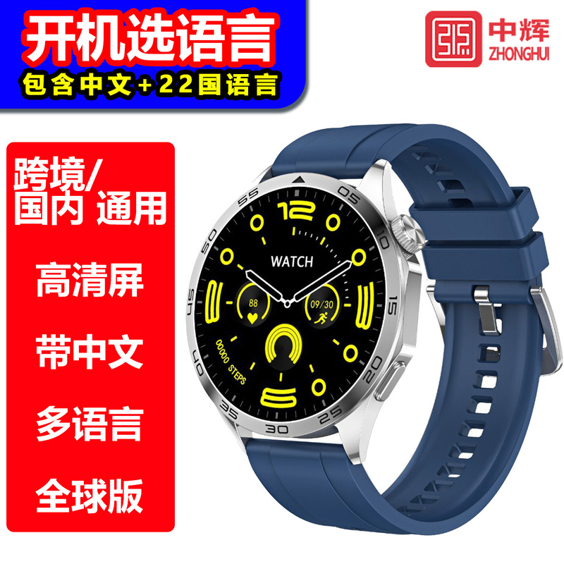 Cross-border best-selling GT4 smart watch, featuring a round screen, high-definition display, full-touchscreen, and Bluetooth calling capabilities; the Watch4 smart watch for men Cross-border best-selling GT4 smart watch, featuring a round screen, high-definition display, full-touchscreen, and Bluetooth calling capabilities; the Watch4 smart watch for men
