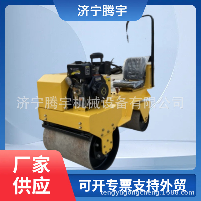 坐驾式小型振动压路机 双钢轮柴油压路机 小压路机厂家