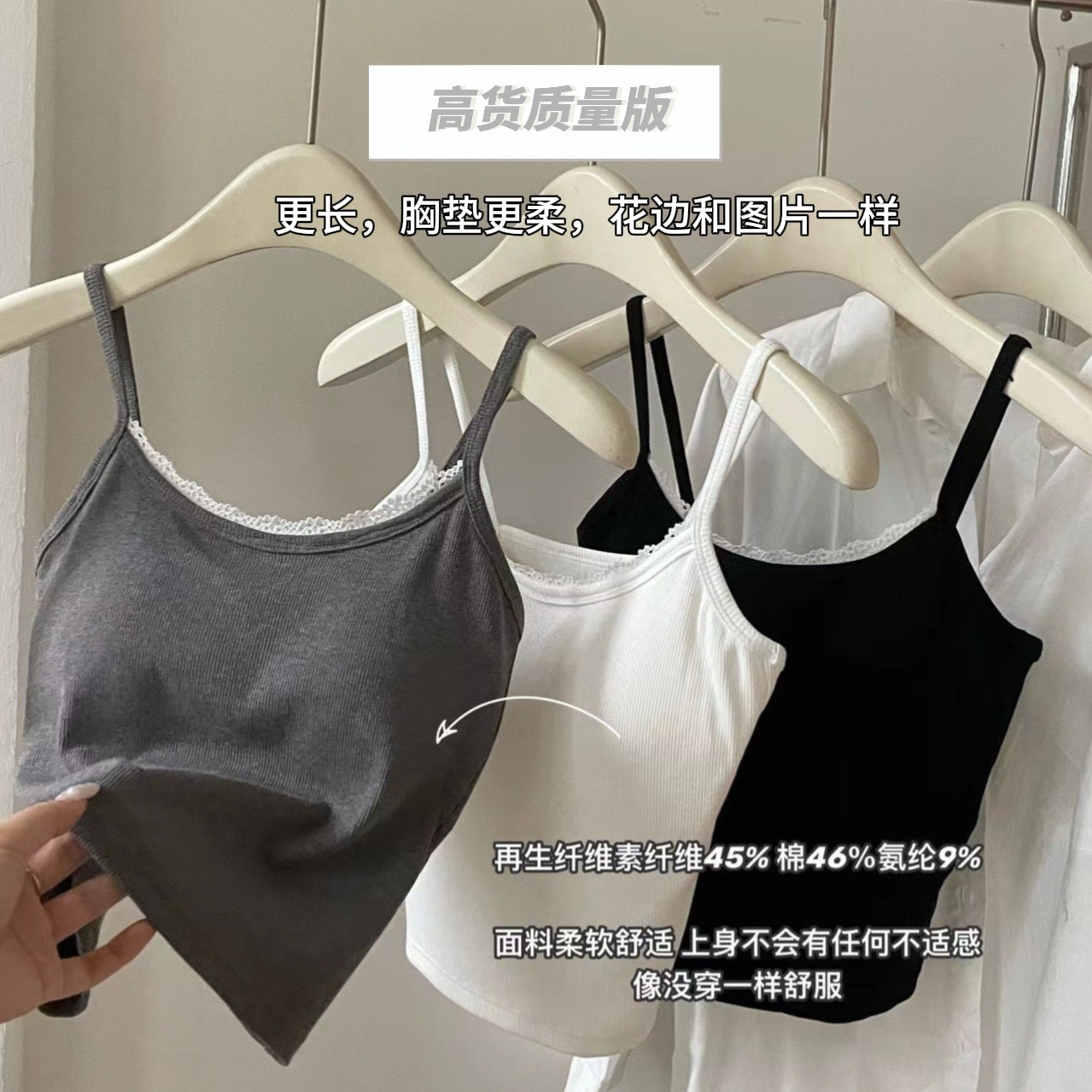 Quality Version American Retro Lace Stitching Vest with Chest Pad Camisole Women's Outer Wear Base Top 8131