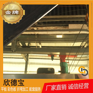 ��ɽ�ɫ�S���l���P��R��⁽�� �R���b��ɫ�� ֧�ּӹ�����