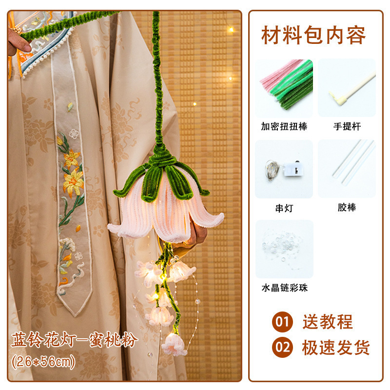 中秋节灯笼扭扭棒手工diy材料包手提发光荷花灯莲花灯小兔子灯笼|undefined
