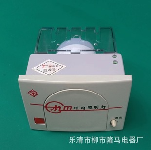 Longma electrical drawer-type anti-fog and temperature-resistant lighting lamp high prototype lighting lamp American standard lighting lamp 110V