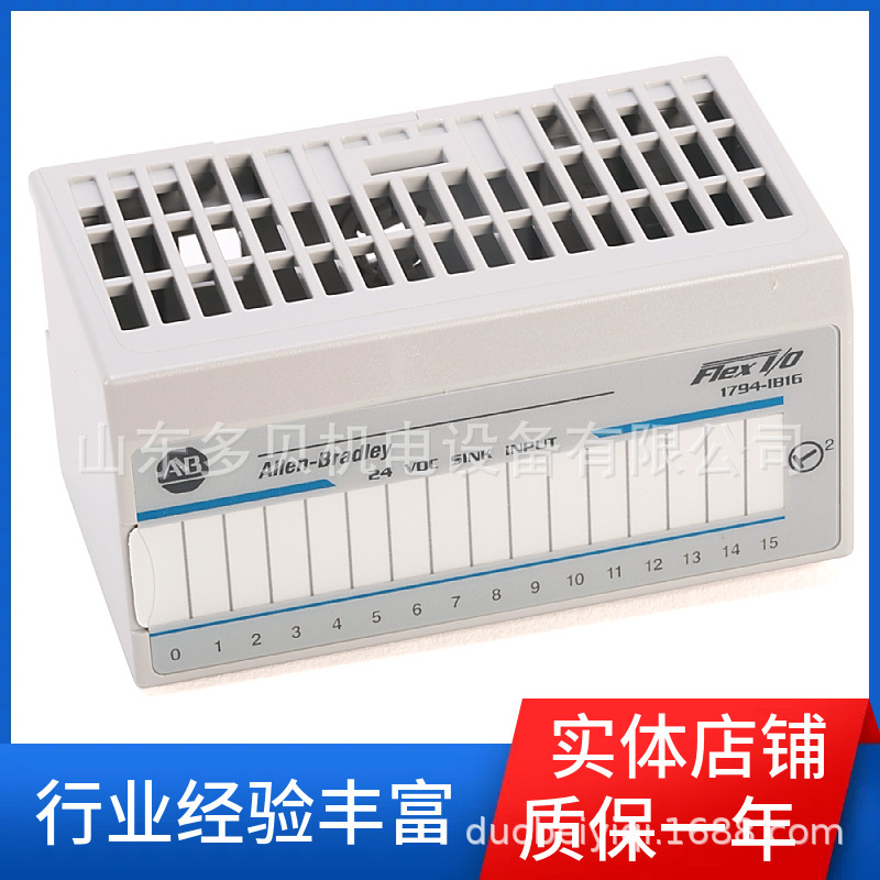 1756-Pa75 Rockwell Automation Allen-Bradley Controllogix Series Ac Module 1756-Pa75 Rockwell Automation Allen-Bradley Controllogix Series Ac Module
