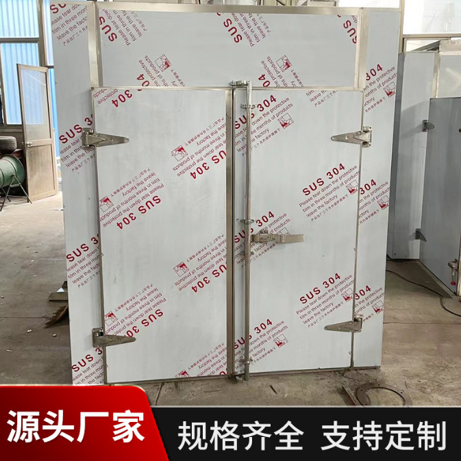 Horno de circulación de aire caliente Horno industrial Horno de secado rápido Caja de secado de varilla de soldadura de temperatura constante y alta temperatura 600 grados