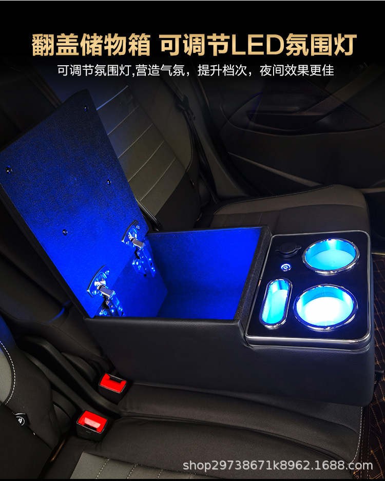Universal car rear armrest box car rear seat central armrest box second row middle storage box modification parts