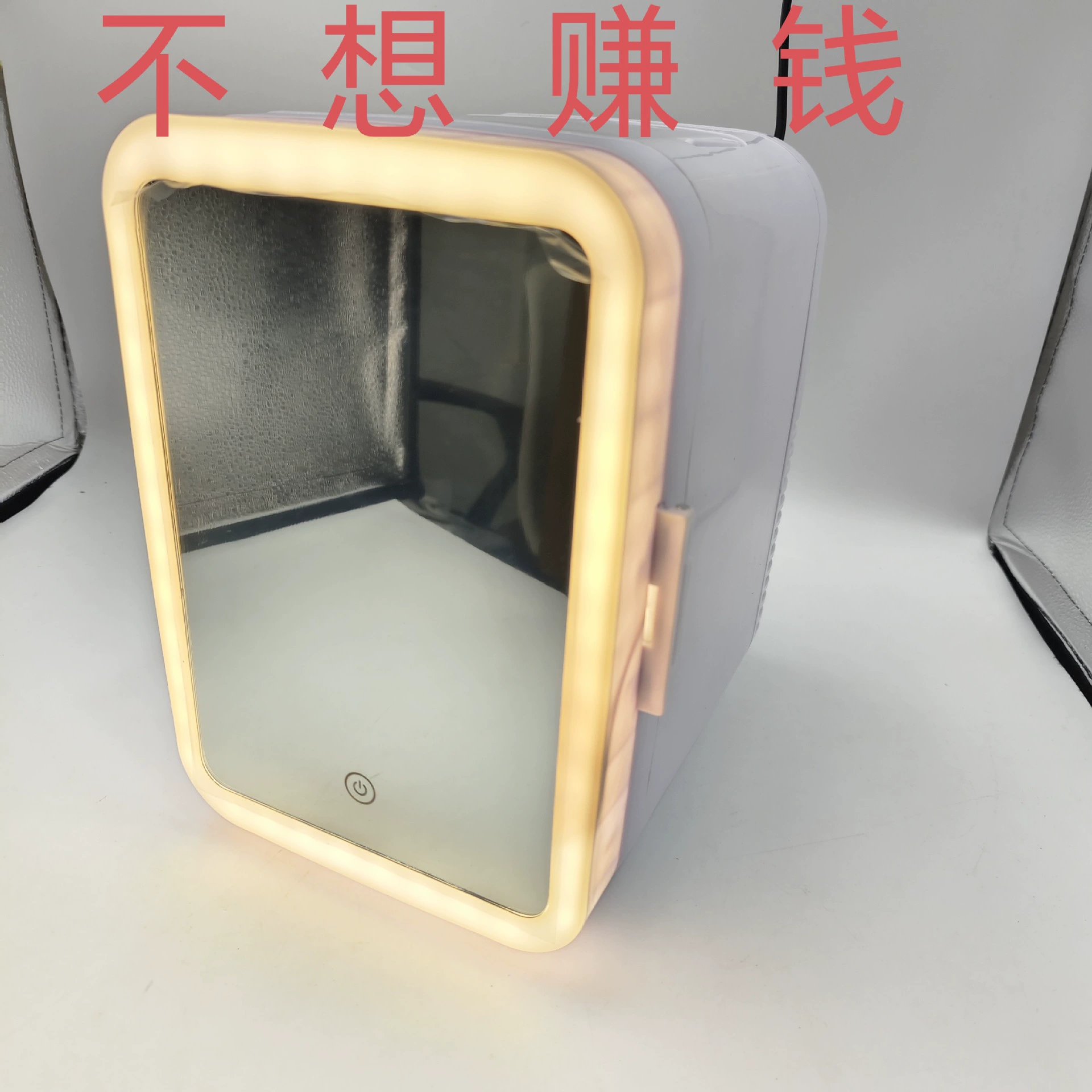 Трансграничный 4L зеркальная косметика небольшой холодильник фруктовый напиток холодильник подарочный маленький холодильник студенческое общежитие небольшой холодильник