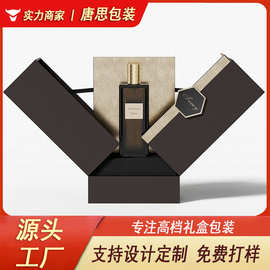 创意设计双开门高档化妆品包装盒 高档护肤品精油香水盒空盒