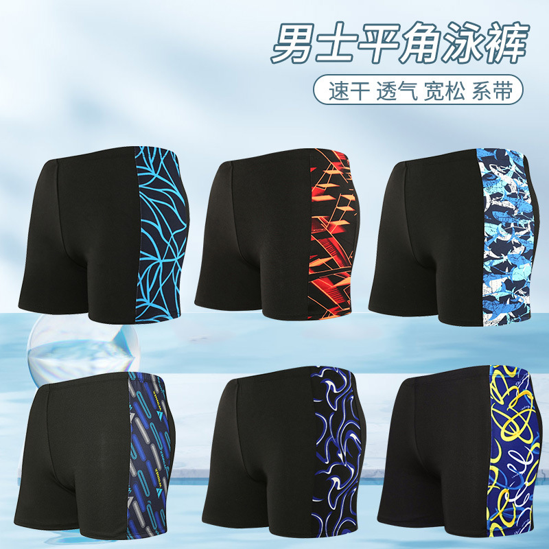Men's swimming trunks wholesale boxer large size milk silk adult fashion printing hot spring holiday beach swimming trunks