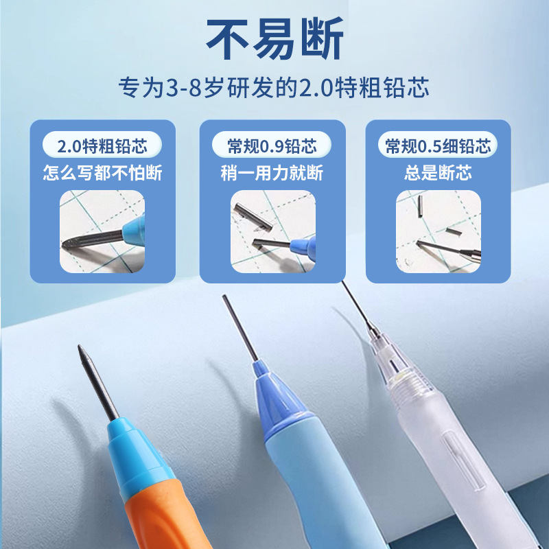 正姿自动铅笔大创活动铅笔带橡皮带铅芯熊猫胖胖儿童小学生用|undefined