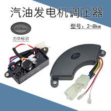 AVR�{����2-8KW���Ͱl늙C������͙C��������ȹ���늉��{����