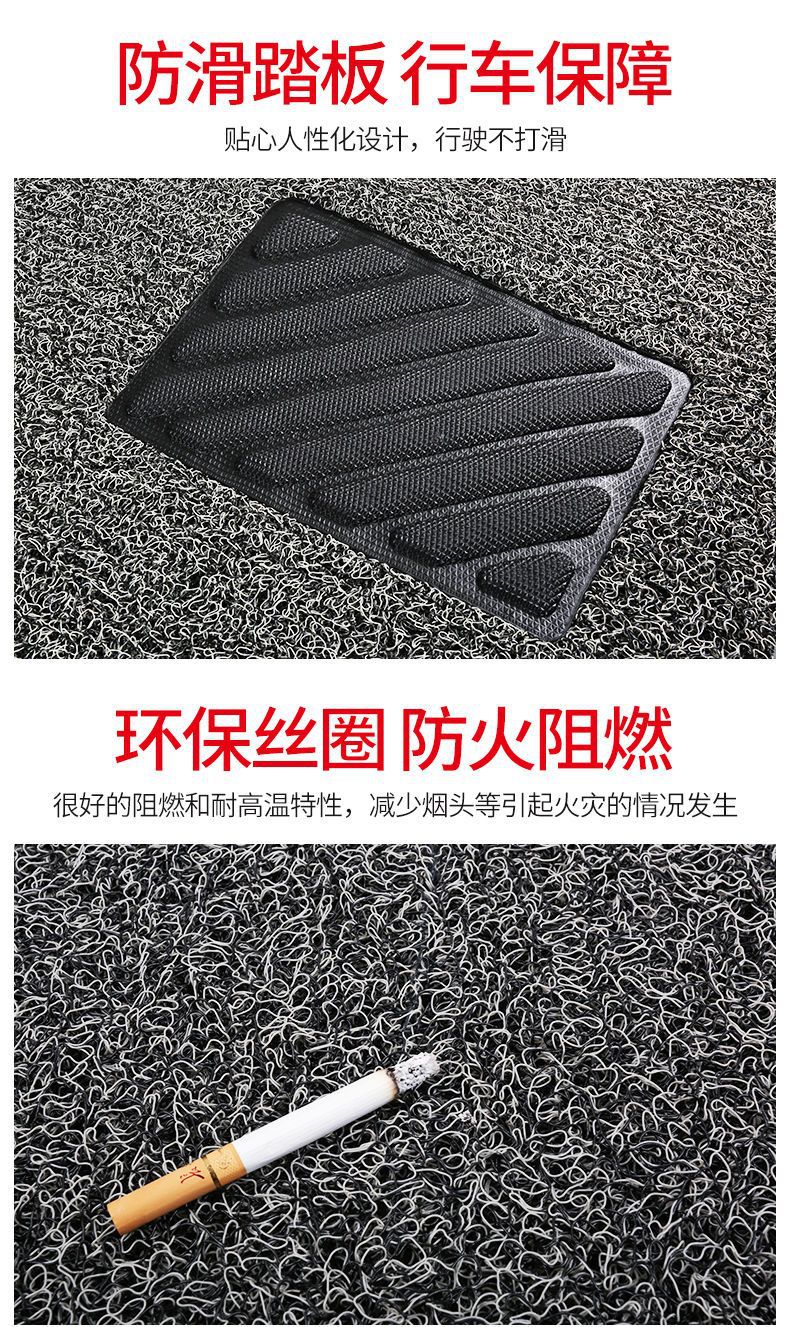 Car Floor Mat Universal Cuttable Driver Passenger